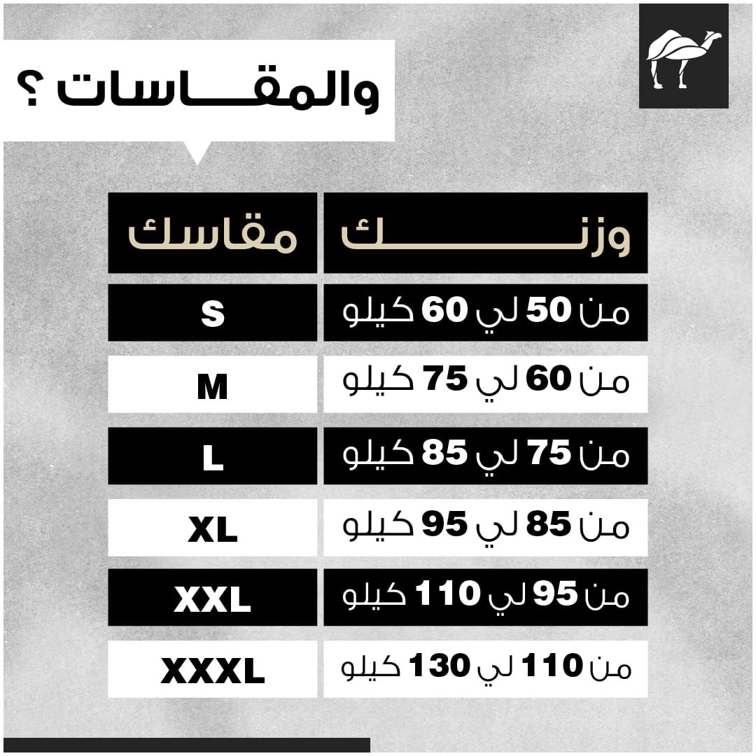 JACKET Black - جاكيت أسود